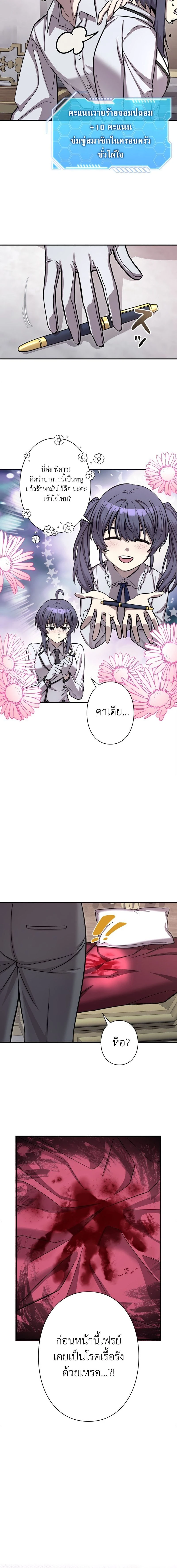 หน้าที่ 44
