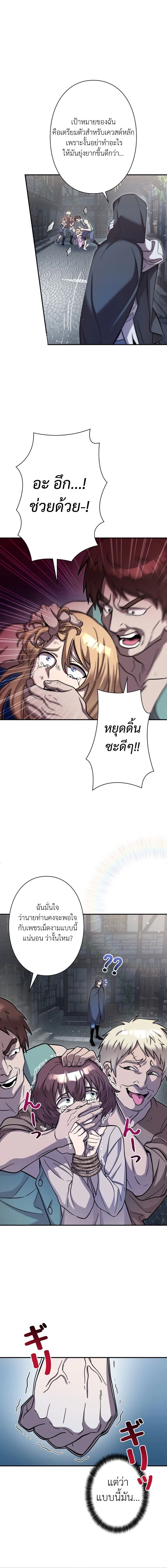 หน้าที่ 106