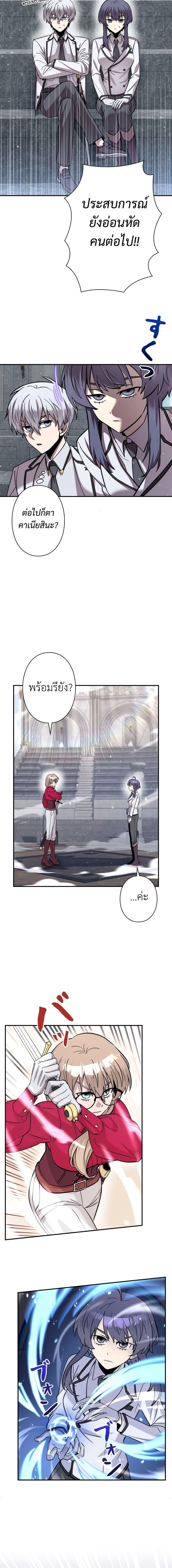 หน้าที่ 36