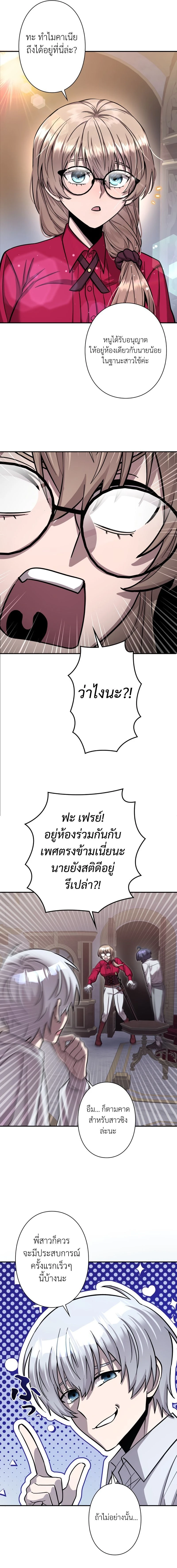 หน้าที่ 101