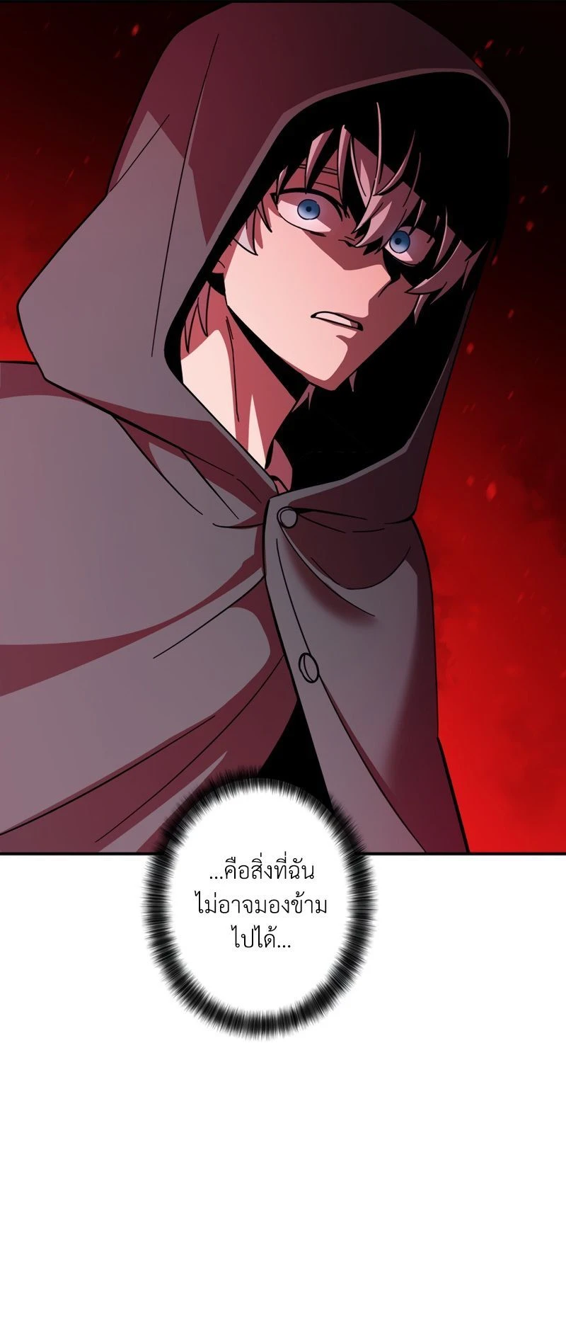 หน้าที่ 107