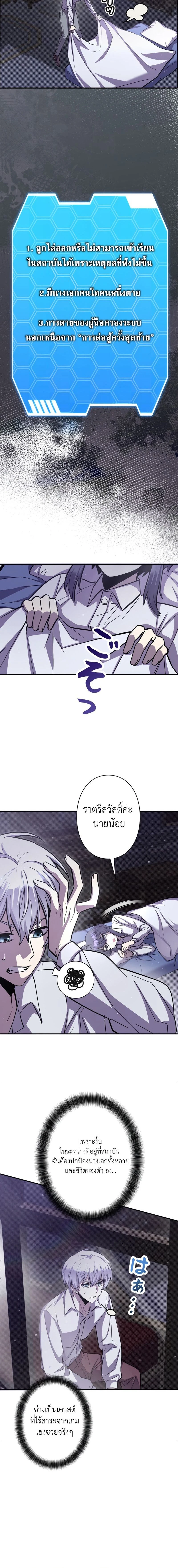 หน้าที่ 40