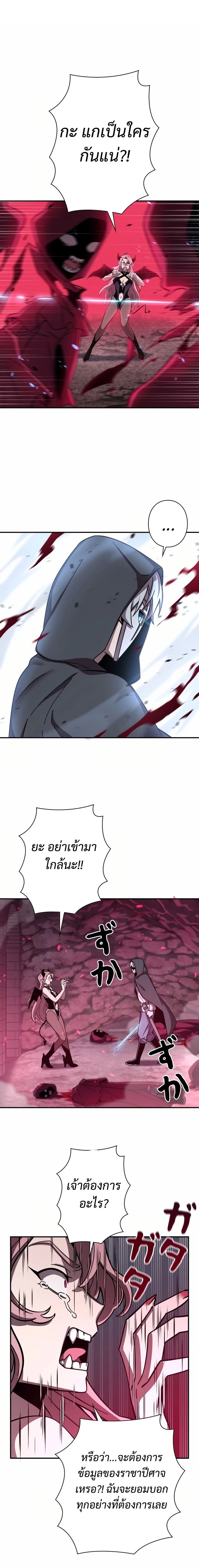 หน้าที่ 121