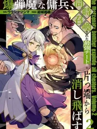 ปกมังงะ Bakudanma na Youhei, Douji Shoukan sareta Saikyou Cheat-domo wo Katappashi kara Keshitobasu - ทหารรับจ้างบอมเบอร์ระเบิดพวกโกงที่ถูกอัญเชิญมาพร้อมกัน