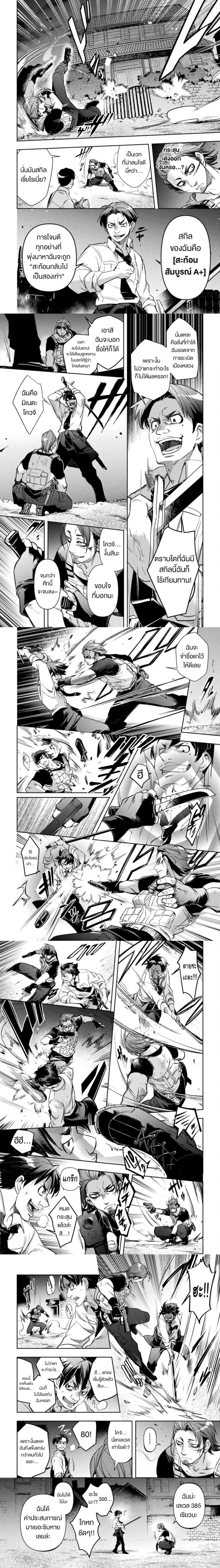 หน้าที่ 4