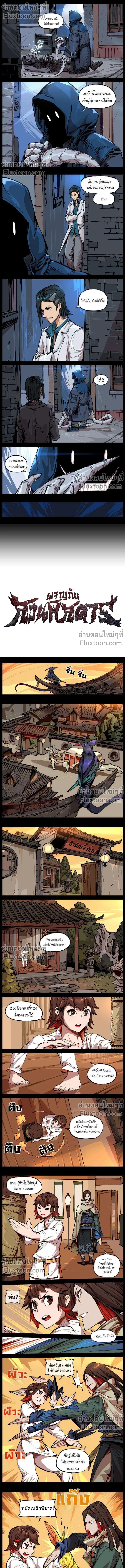 หน้าที่ 2