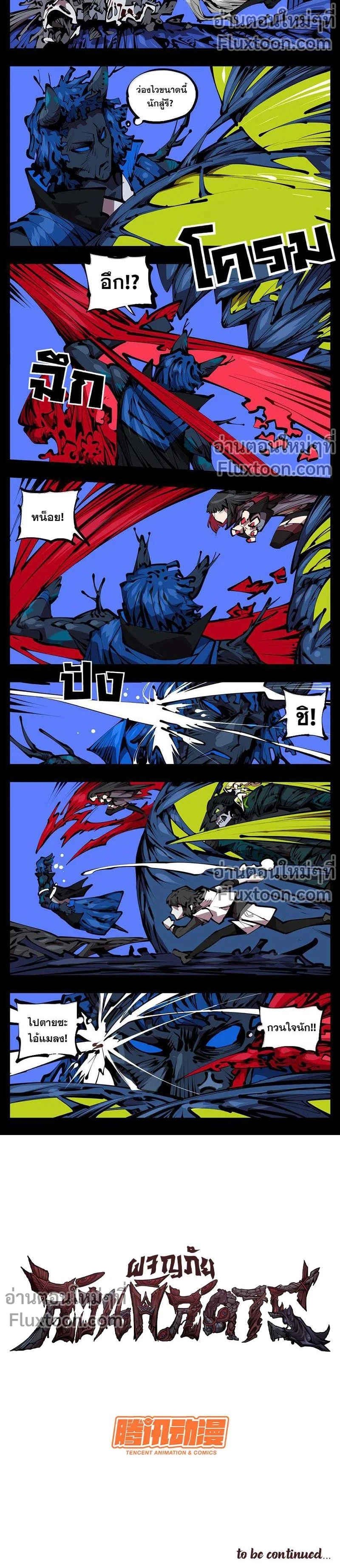 หน้าที่ 4