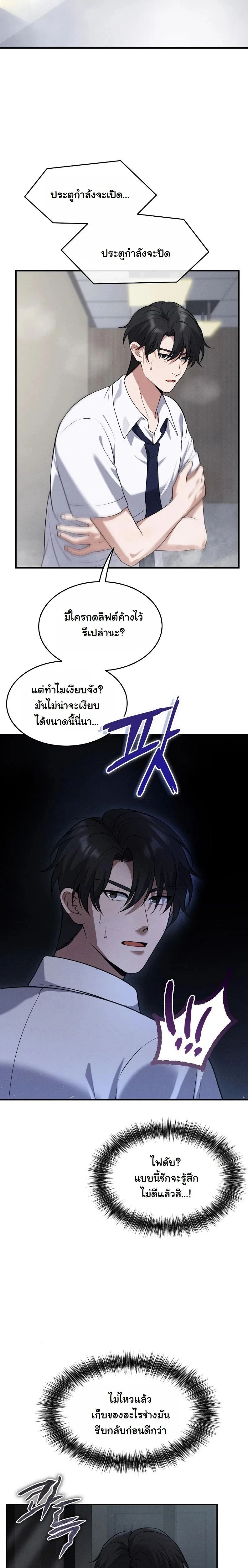 หน้าที่ 22