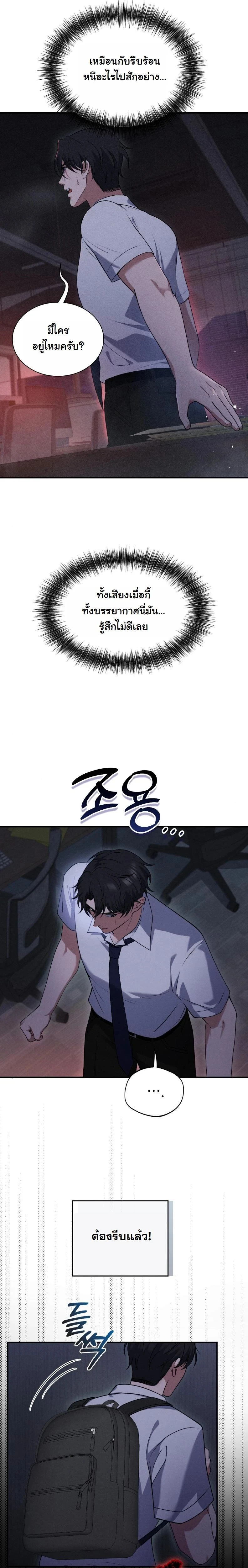 หน้าที่ 25