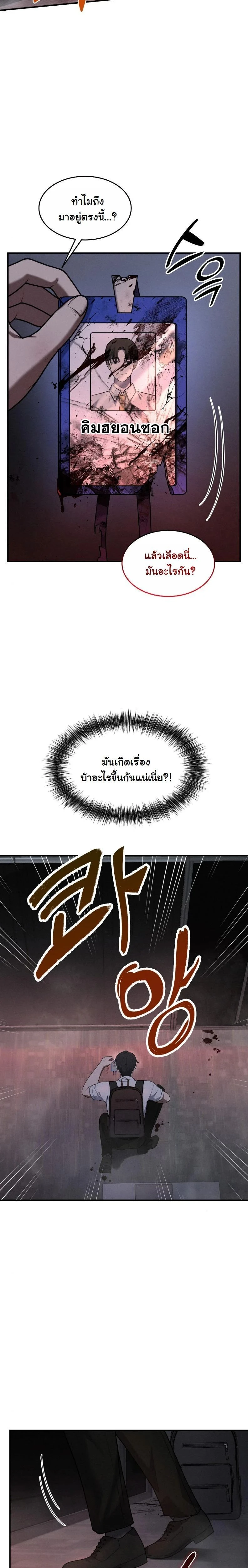 หน้าที่ 28