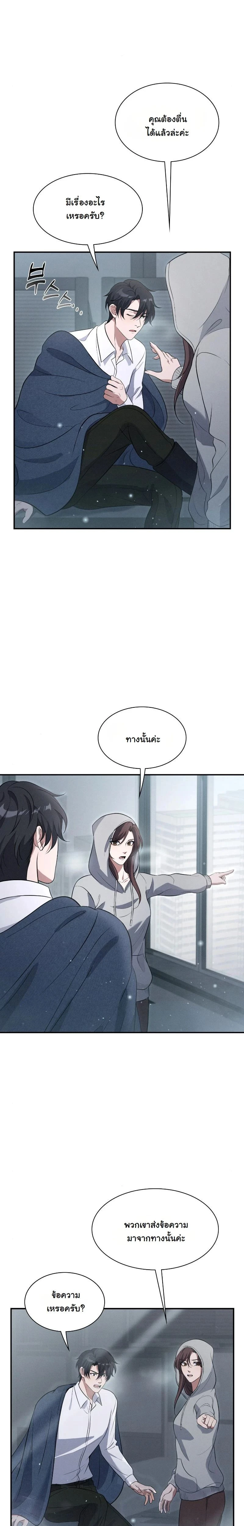 หน้าที่ 21