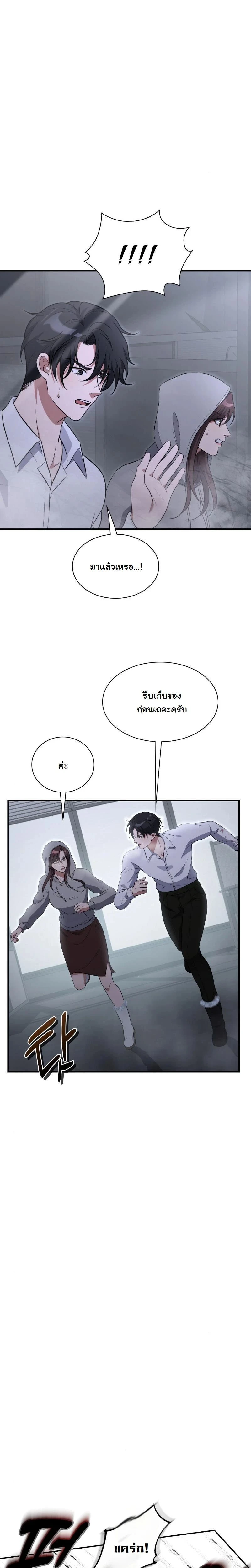 หน้าที่ 25