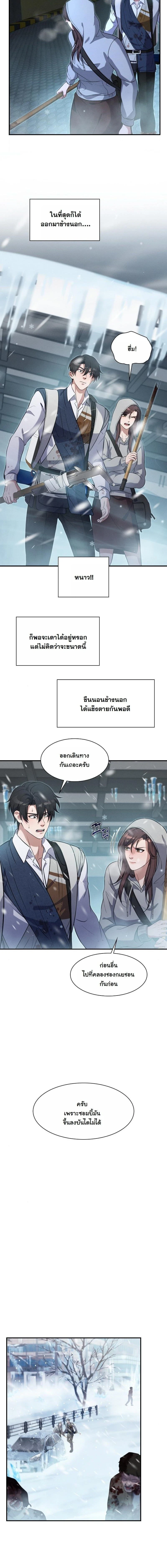 หน้าที่ 6