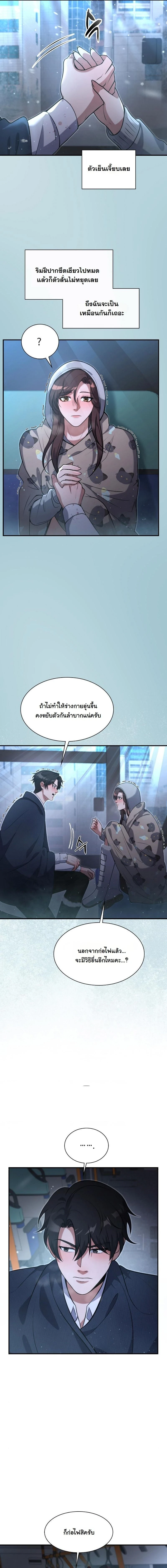 หน้าที่ 15
