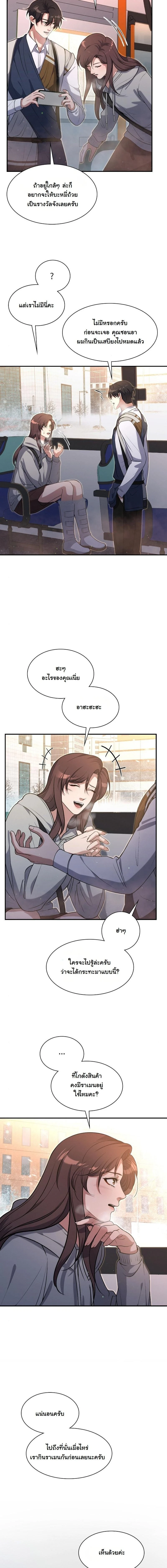 หน้าที่ 12