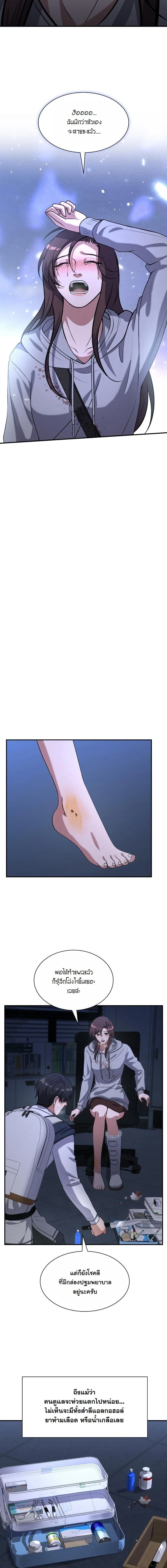 หน้าที่ 18