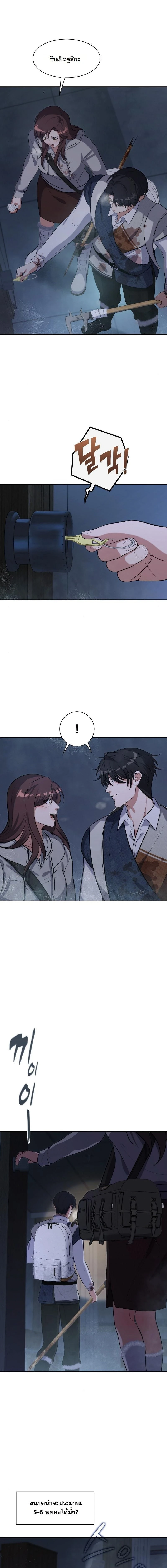 หน้าที่ 7