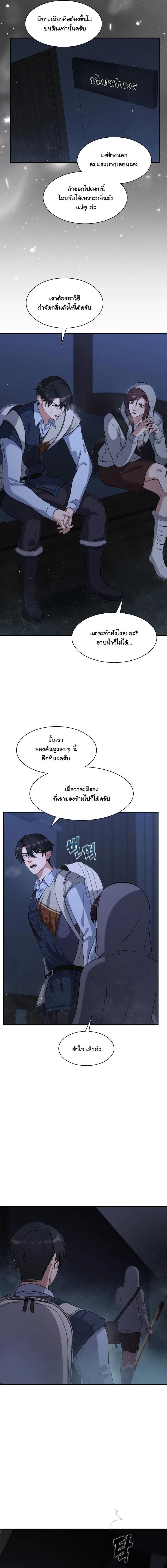 หน้าที่ 17