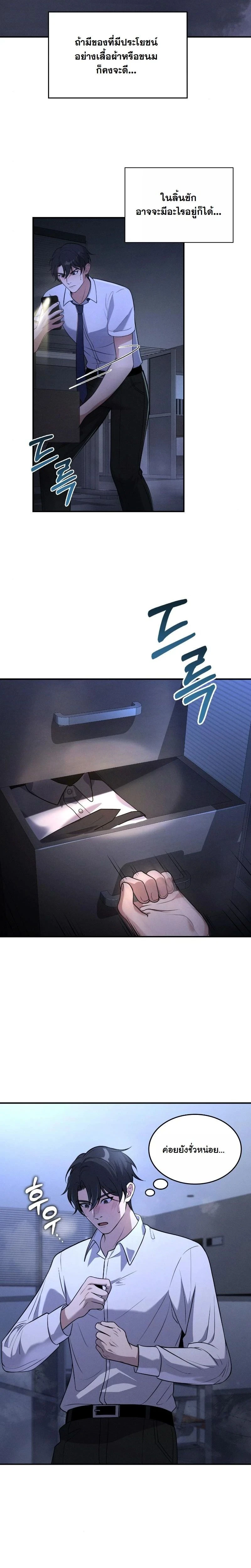 หน้าที่ 14