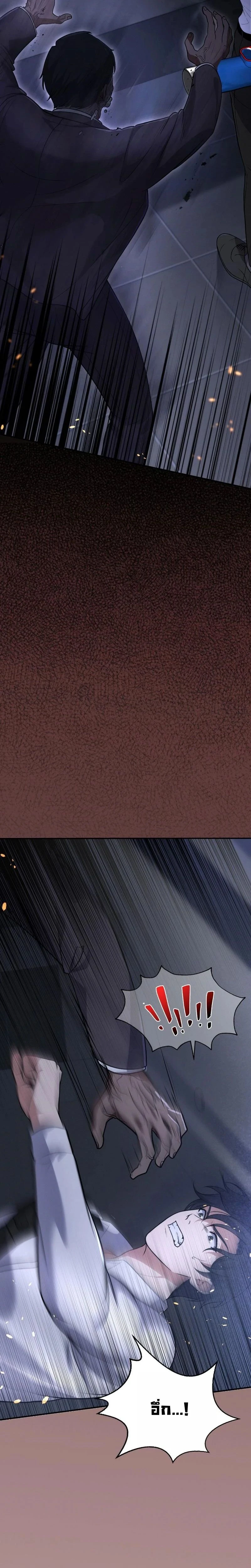 หน้าที่ 32