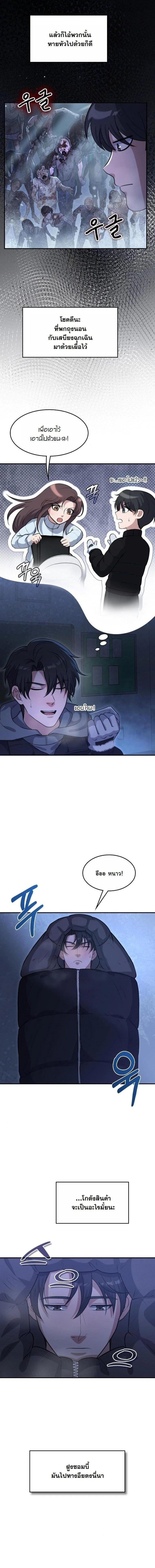 หน้าที่ 2