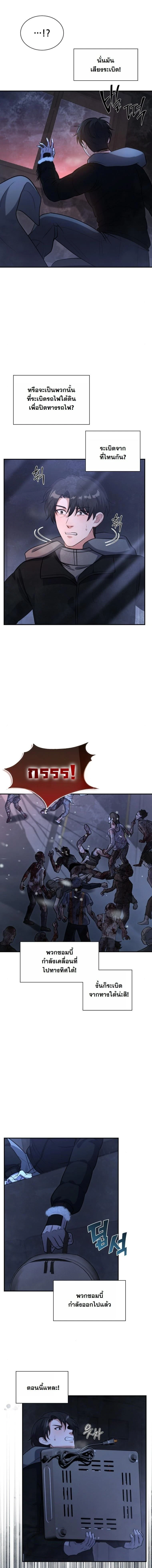 หน้าที่ 9