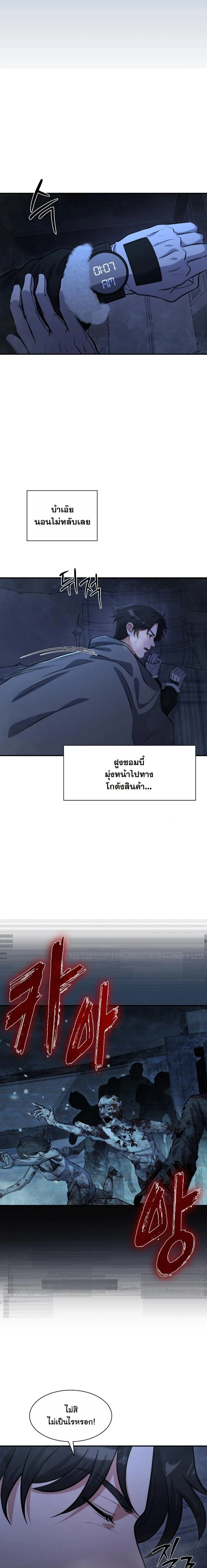 หน้าที่ 6