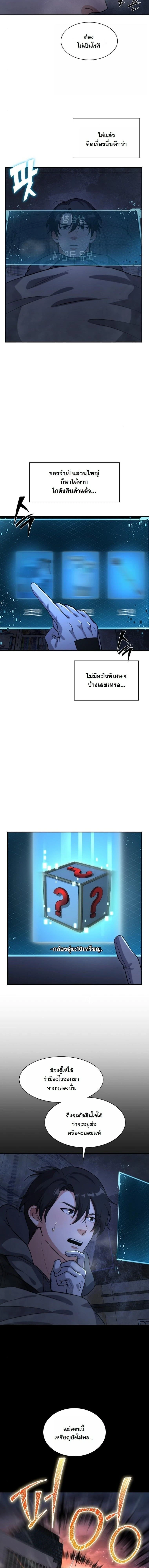 หน้าที่ 7