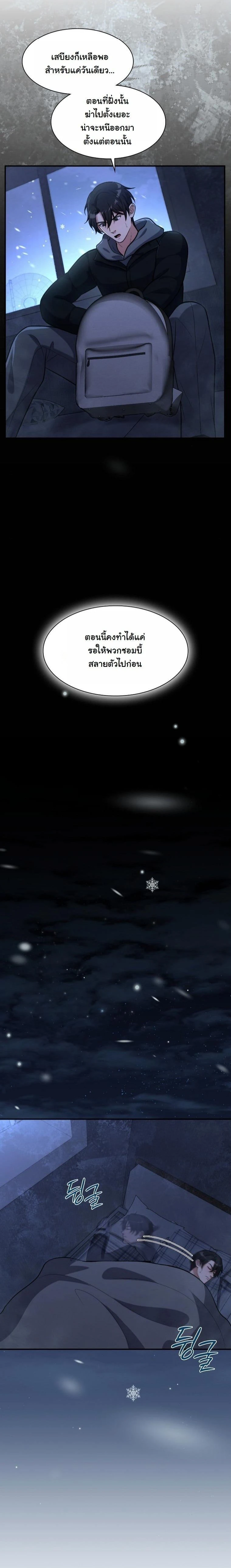 หน้าที่ 5