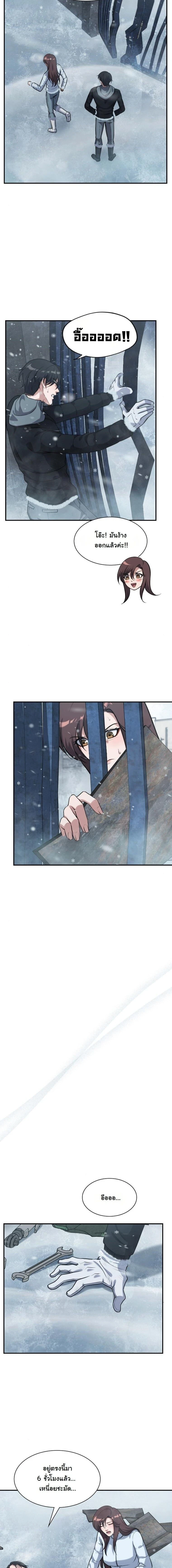 หน้าที่ 7