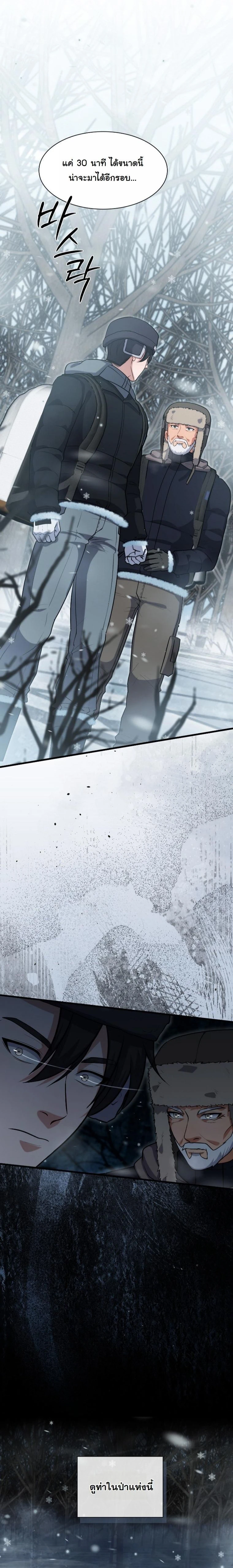 หน้าที่ 20