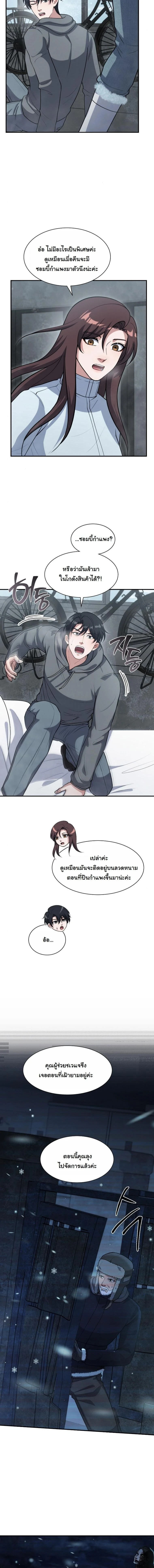 หน้าที่ 15