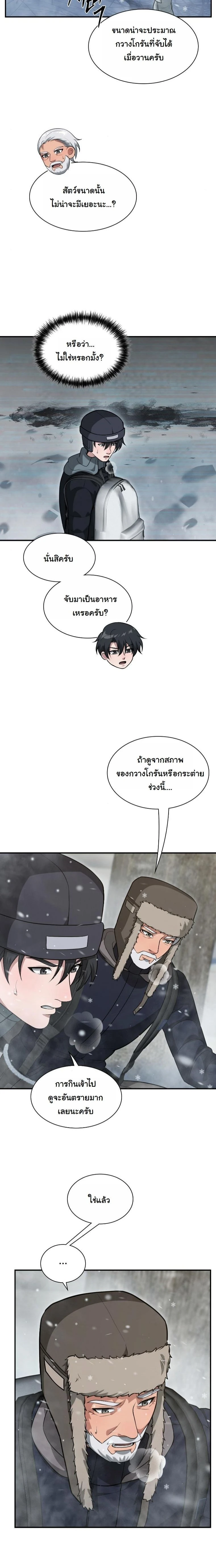หน้าที่ 12
