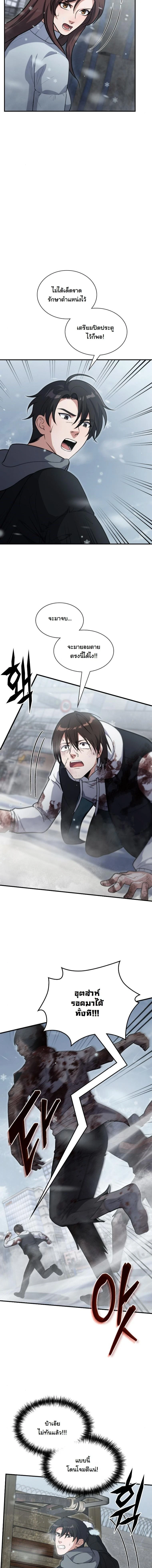 หน้าที่ 11