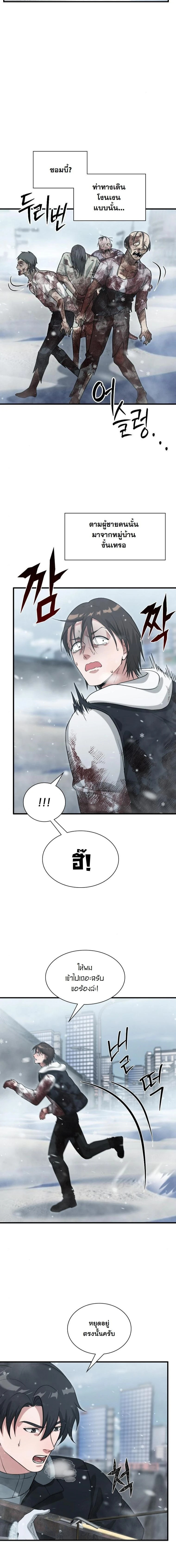 หน้าที่ 3