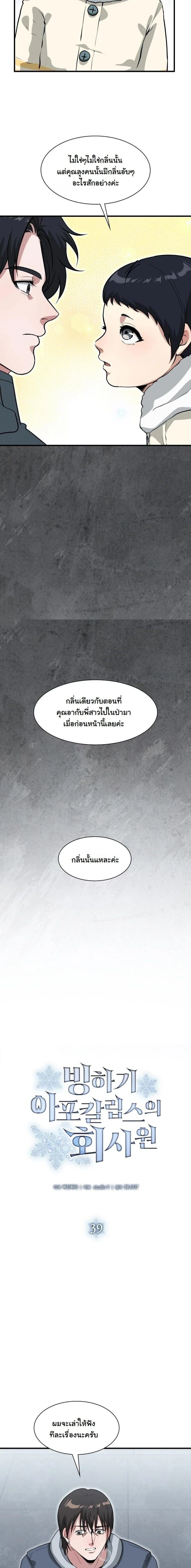 หน้าที่ 3