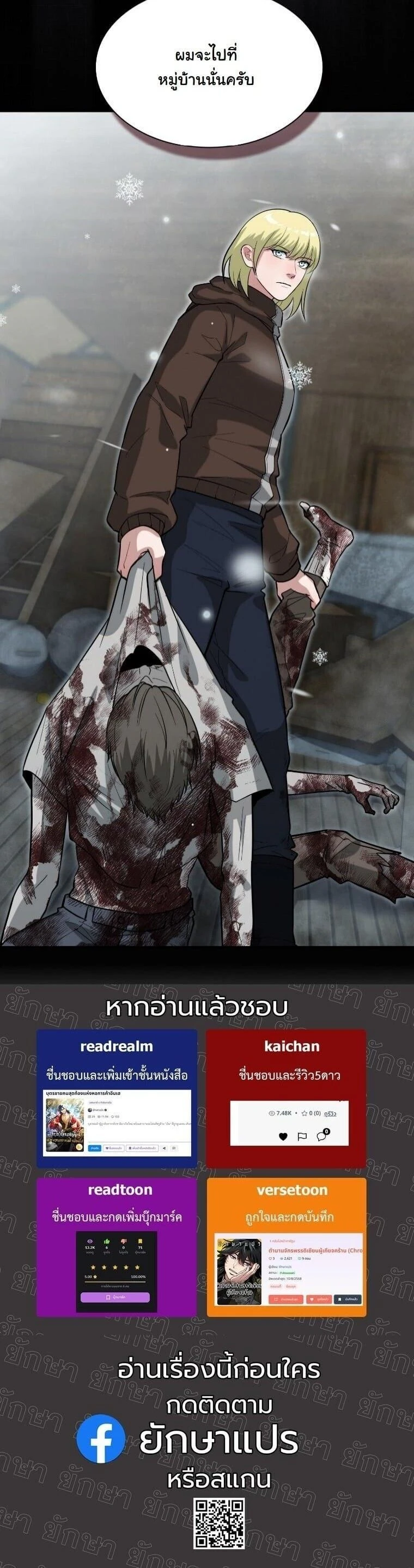 หน้าที่ 19