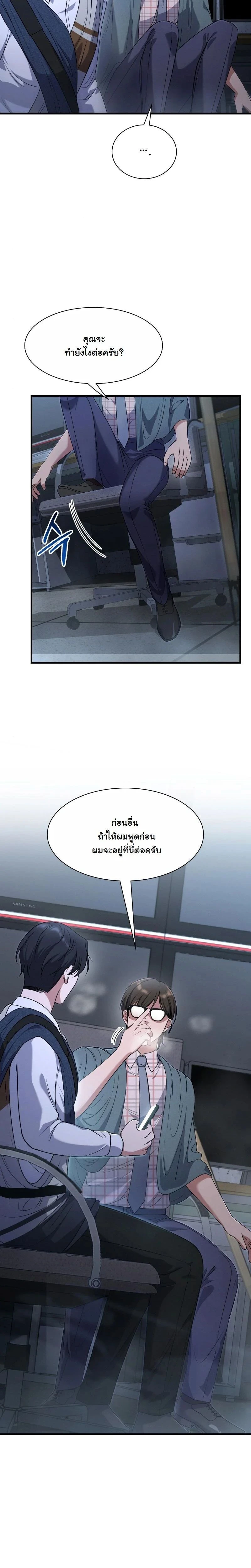 หน้าที่ 26