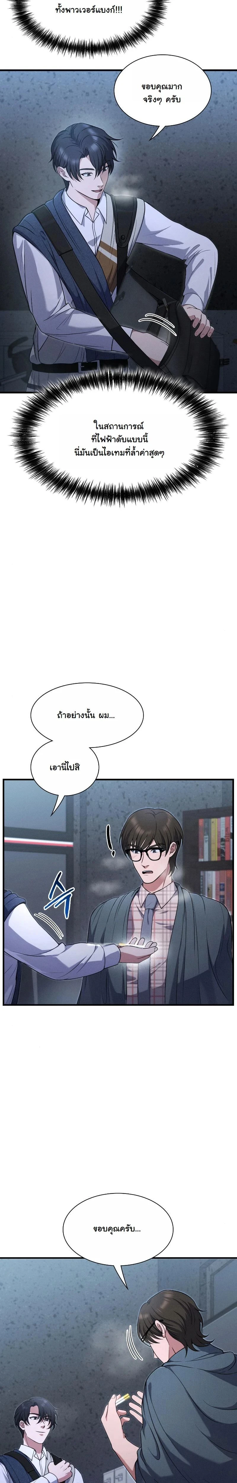หน้าที่ 30