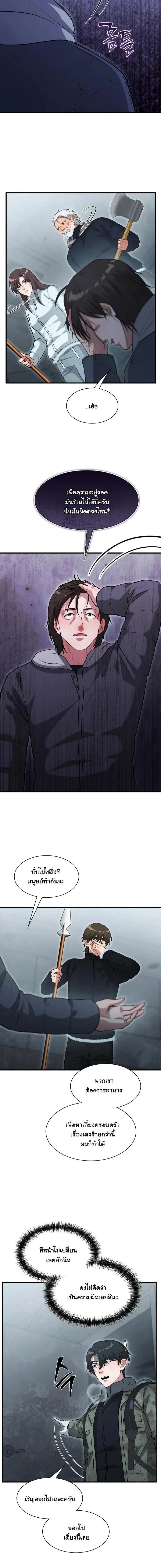 หน้าที่ 13