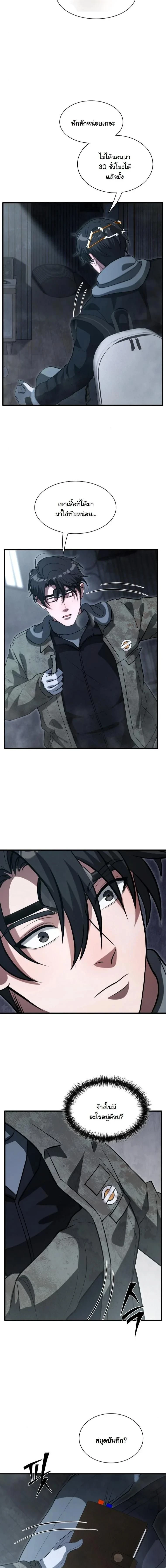 หน้าที่ 3