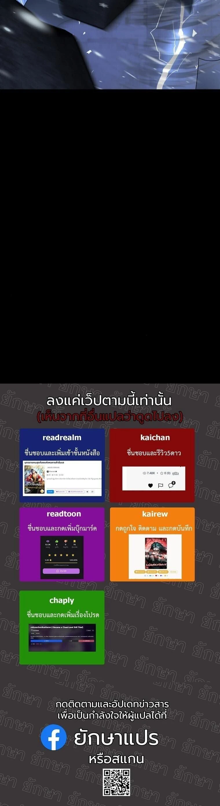 หน้าที่ 20
