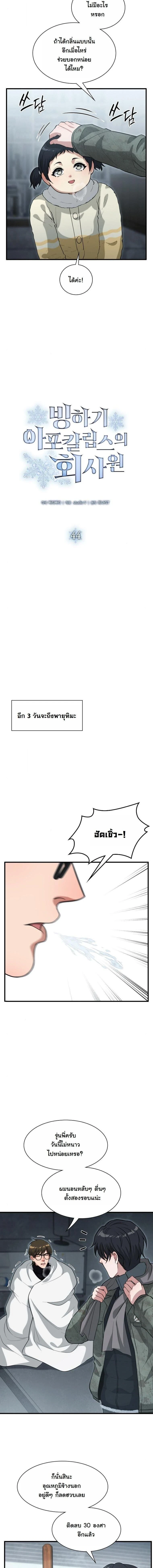 หน้าที่ 6