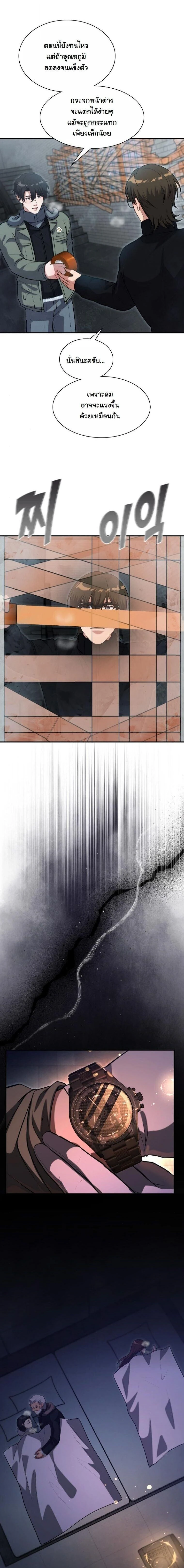 หน้าที่ 15