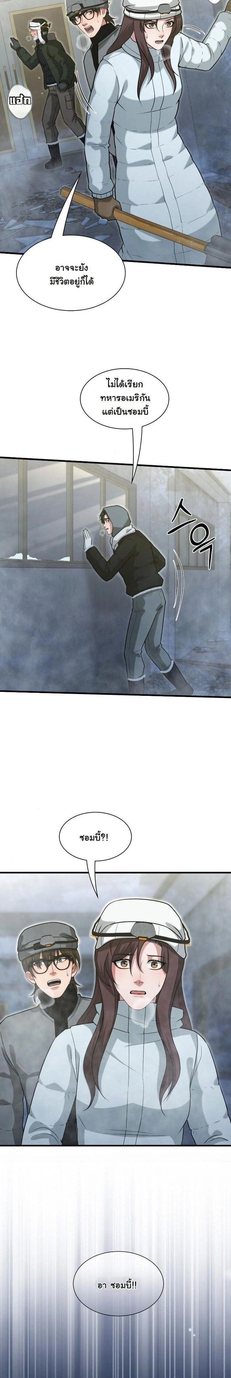 หน้าที่ 12