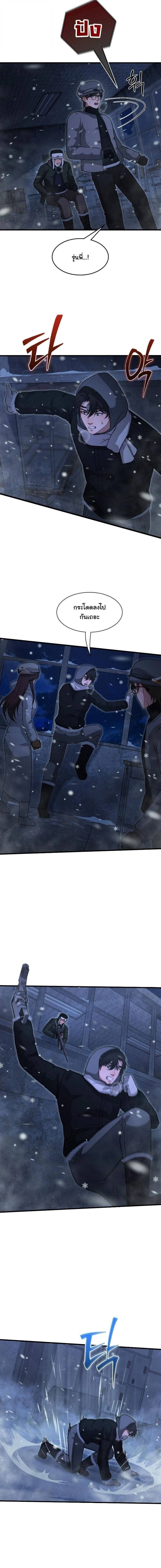 หน้าที่ 22