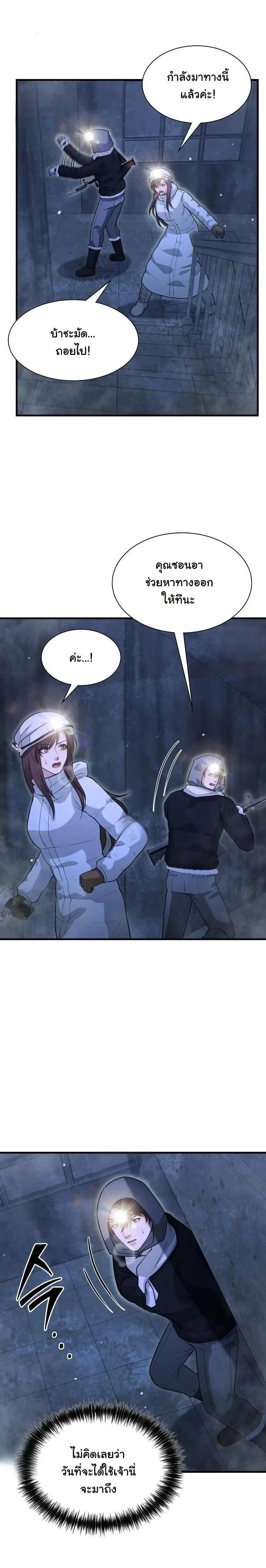 หน้าที่ 19