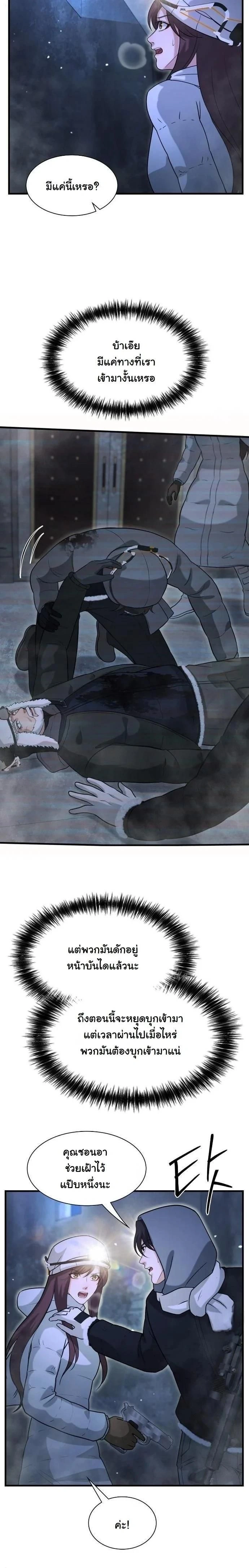 หน้าที่ 23