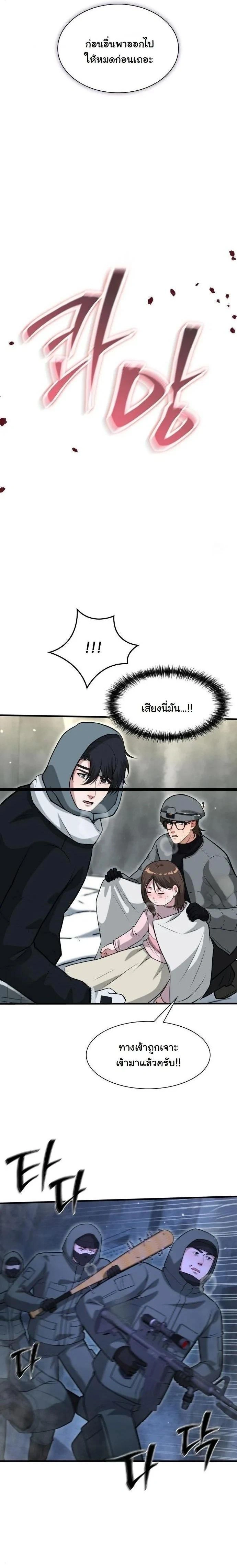 หน้าที่ 18