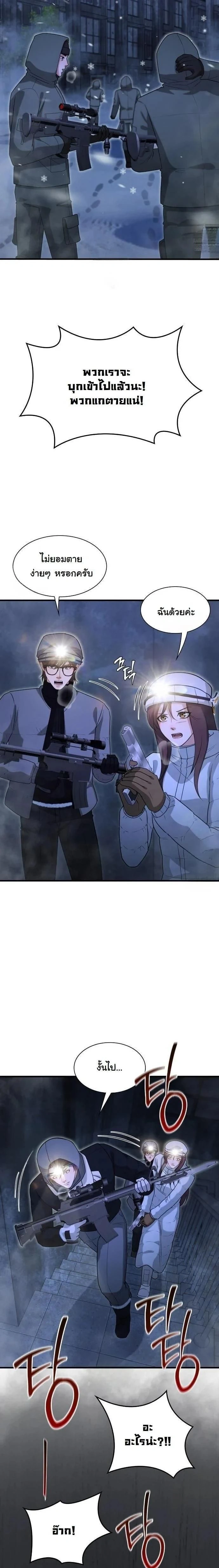 หน้าที่ 27